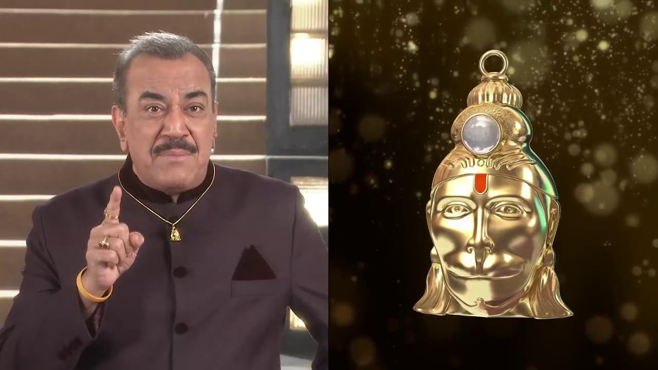 Shree Hanuman Chalisa Yantra [FREE GIFT]