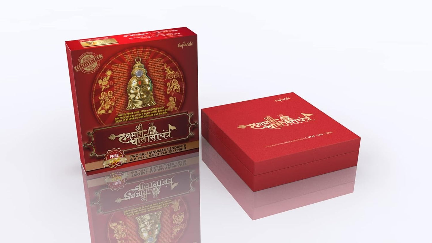 Shree Hanuman Chalisa Yantra [FREE GIFT]