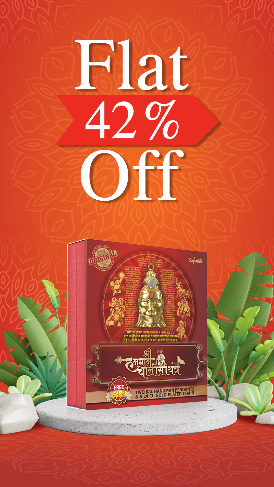 Shree Hanuman Chalisa Yantra [FREE GIFT]