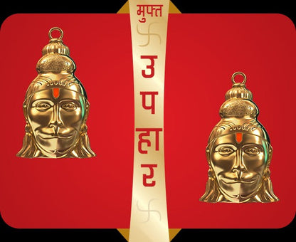 Shree Hanuman Chalisa Yantra [FREE GIFT]